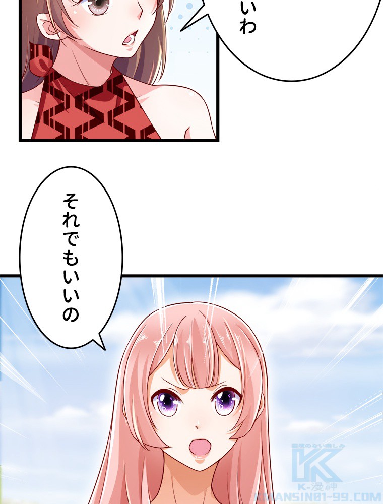 P43