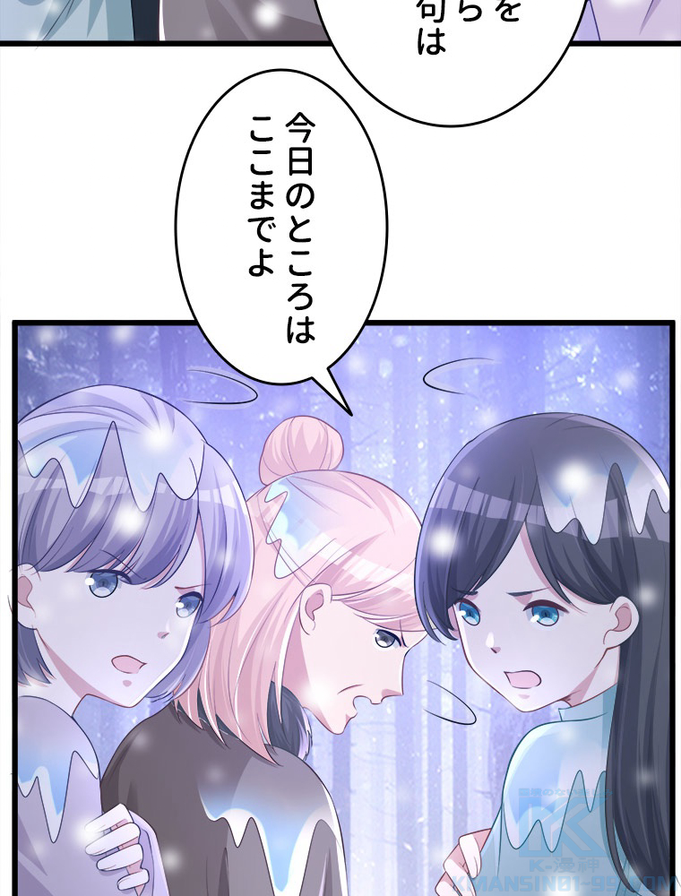 P52