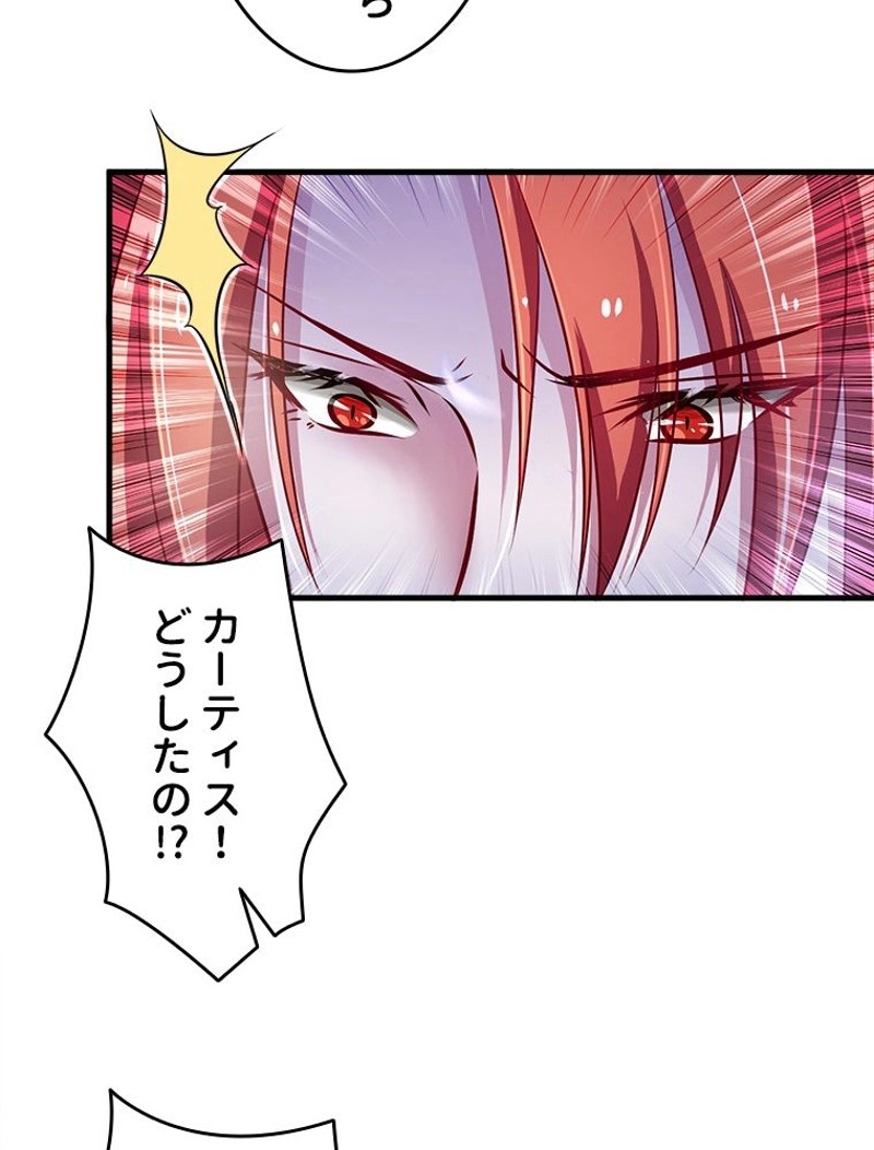 P54