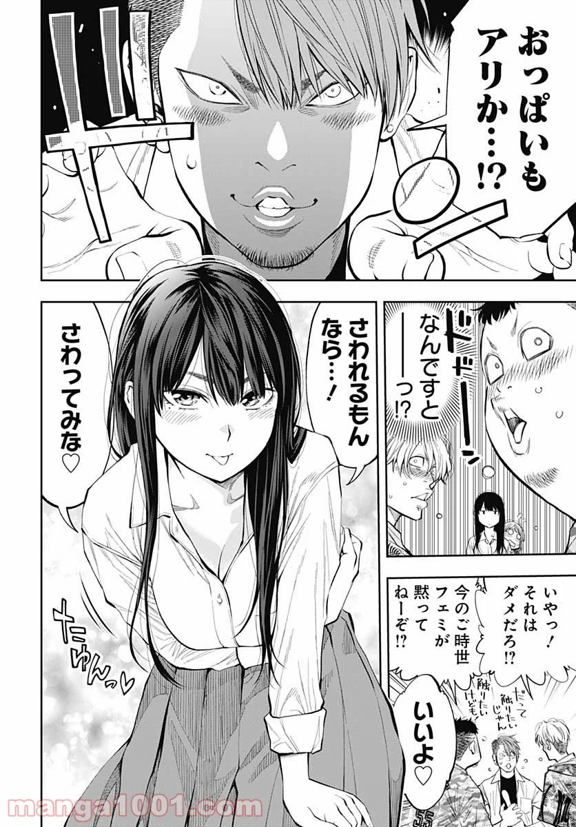 P26