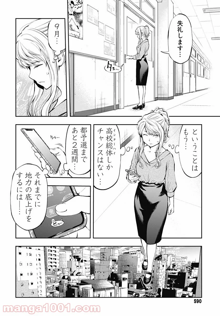 P38