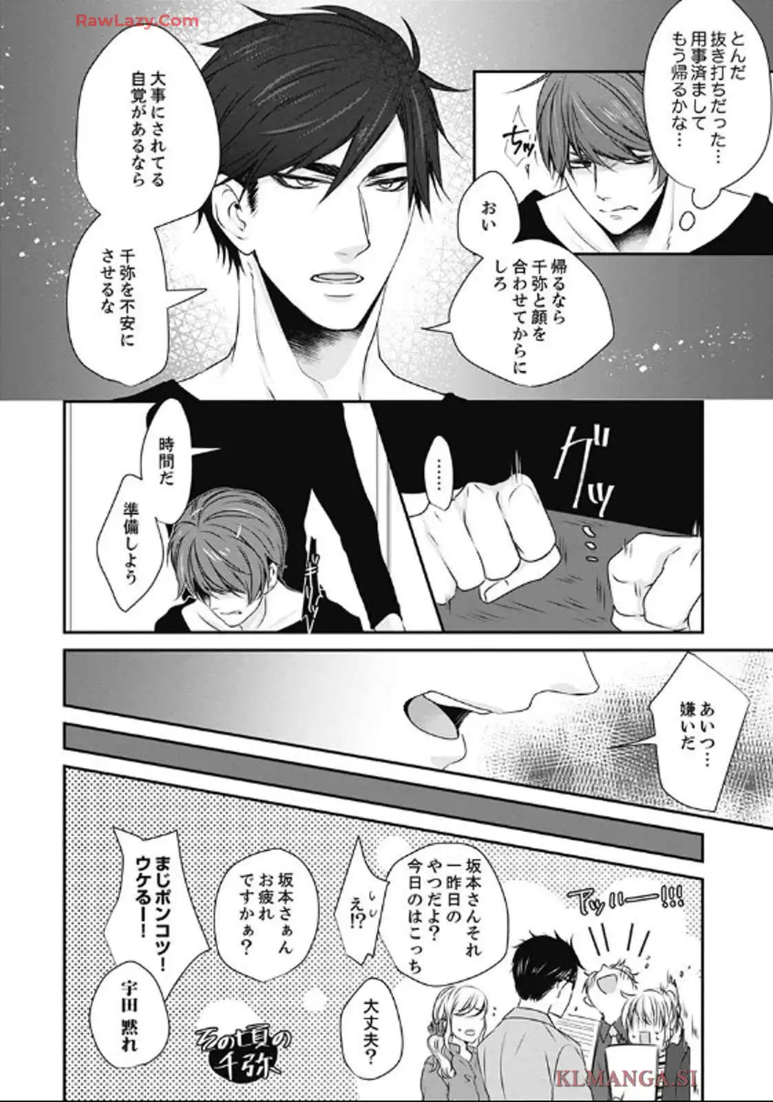 P12
