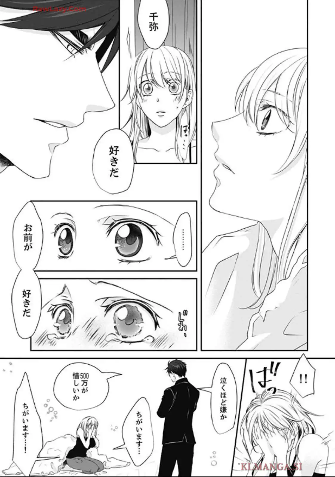 P21