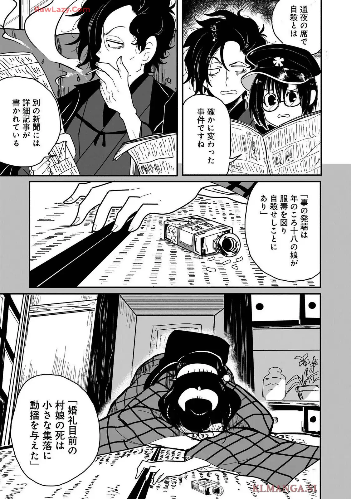 P11