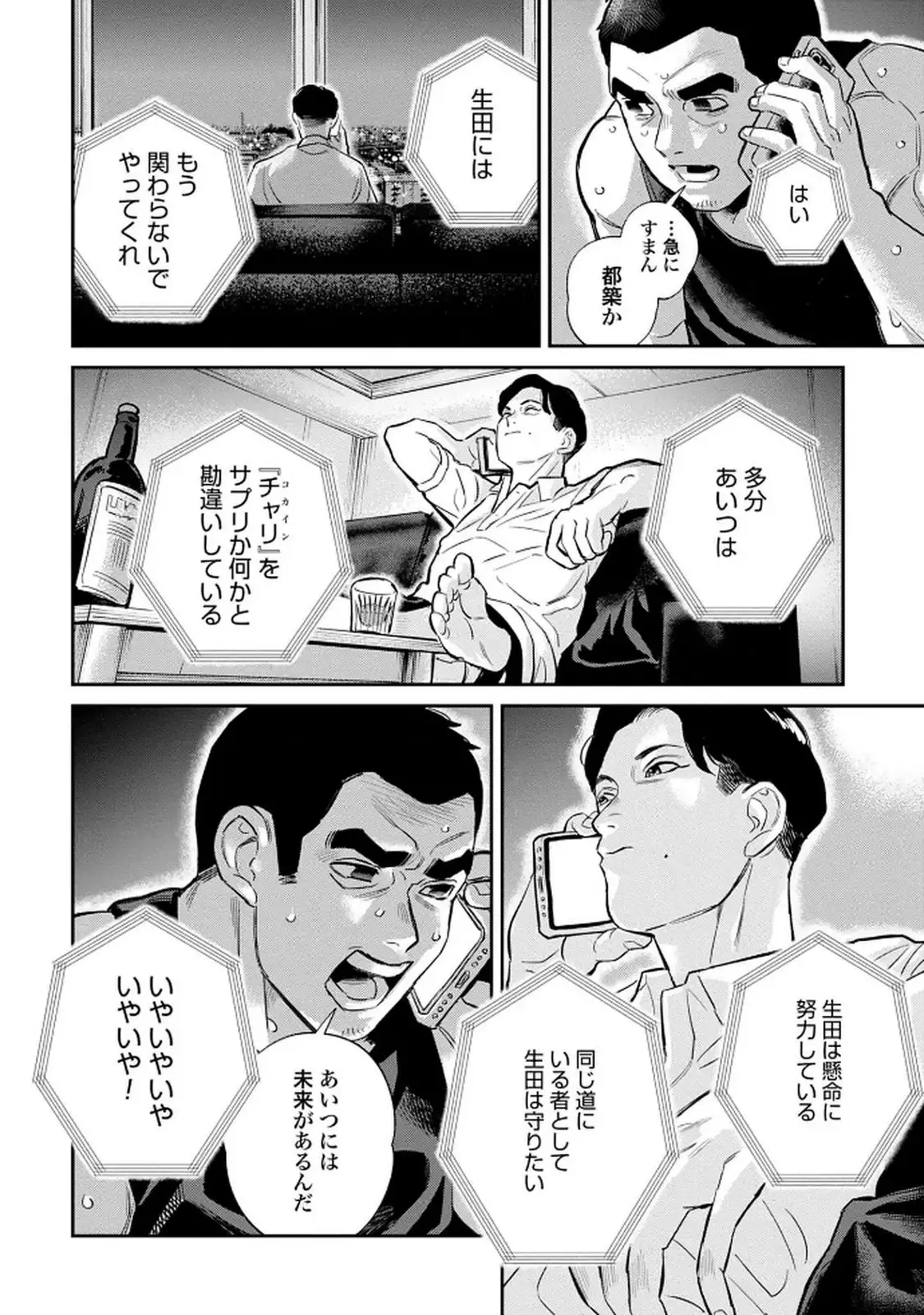 P20