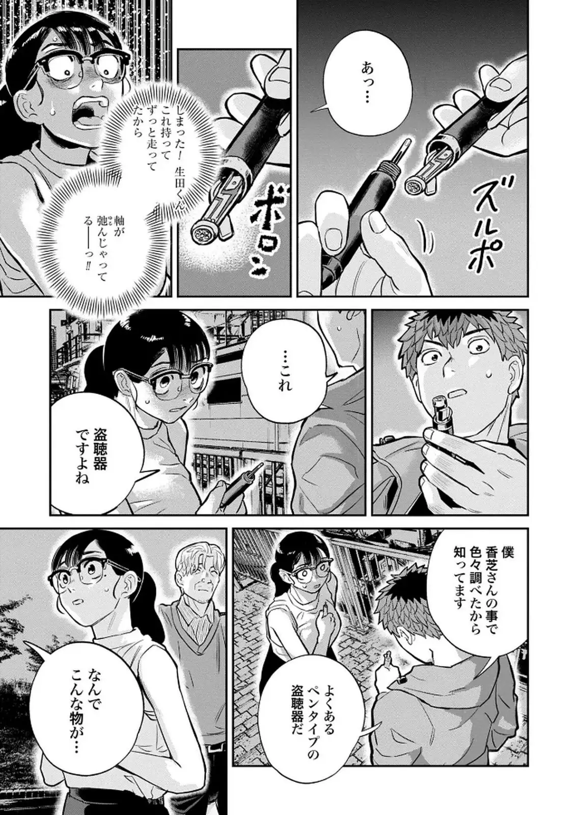 P7