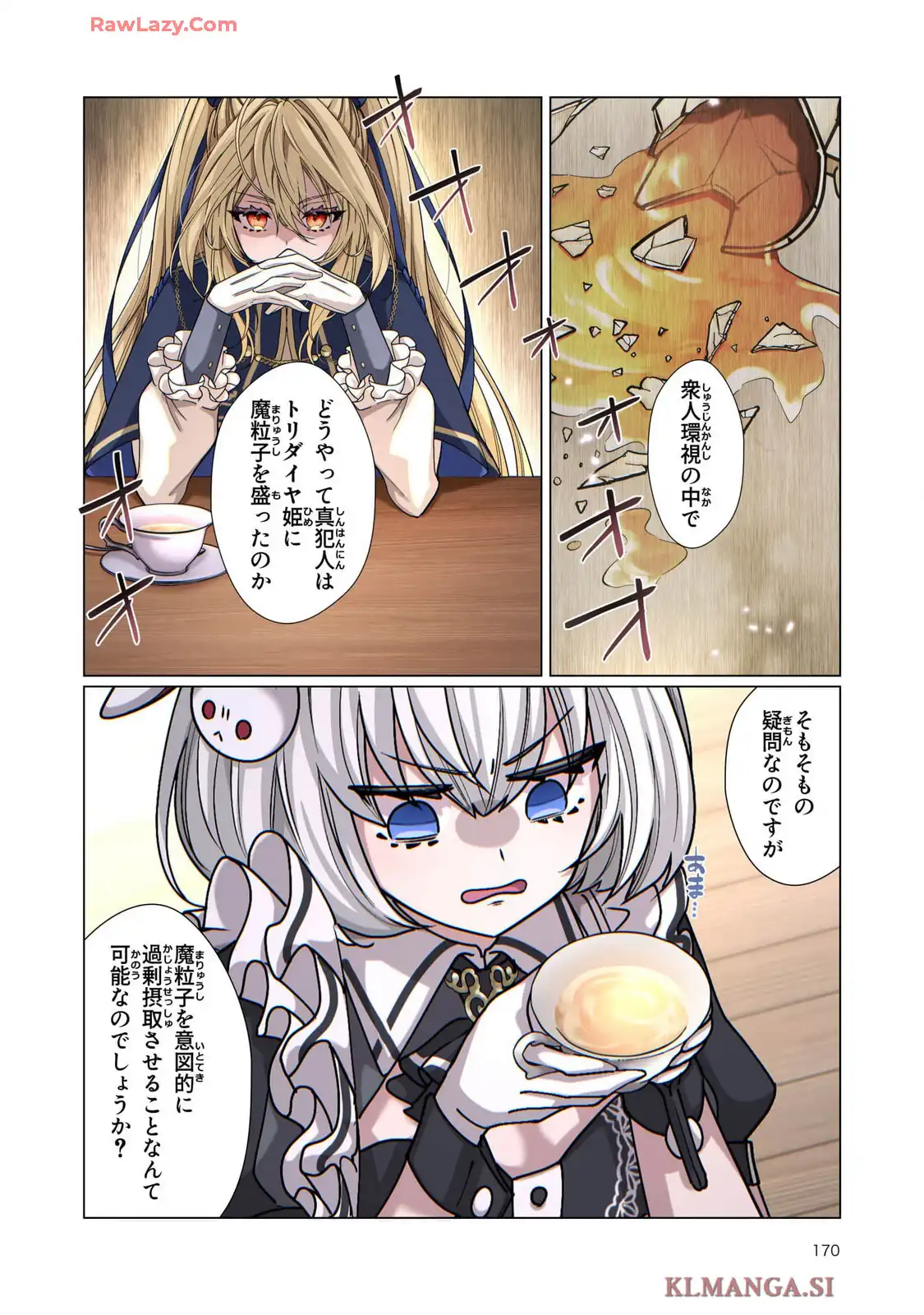 P12