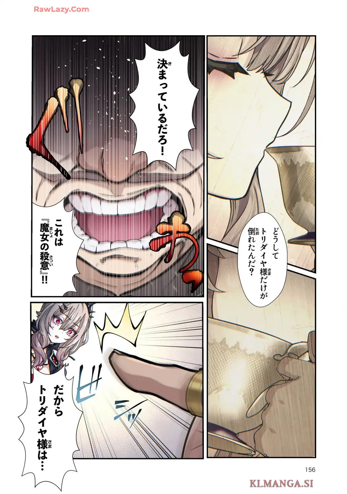 P32