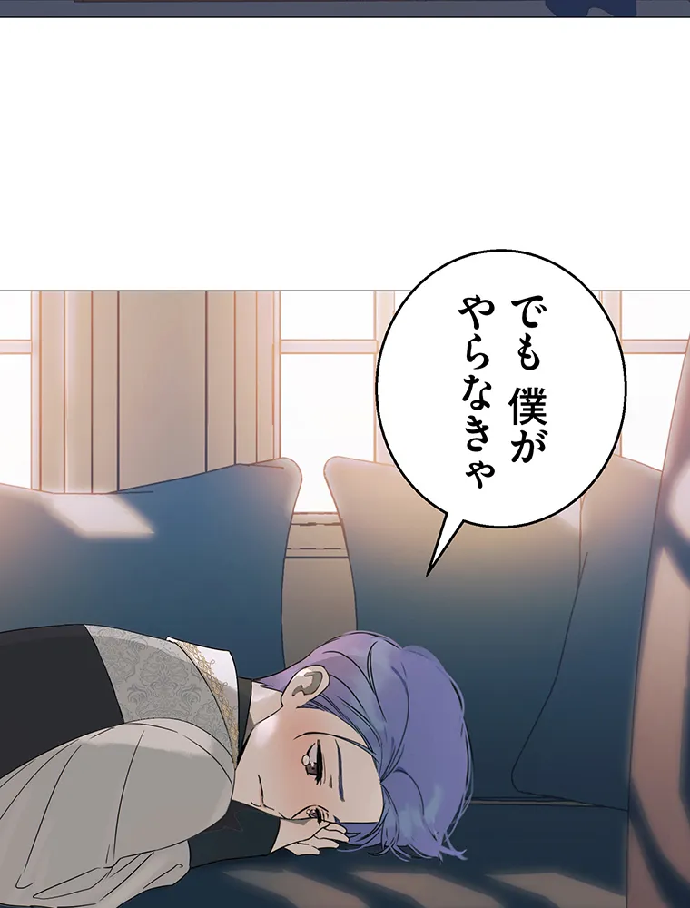 P83