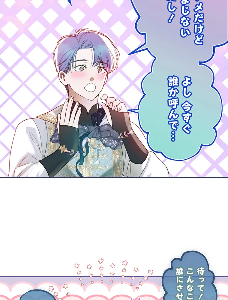 P89