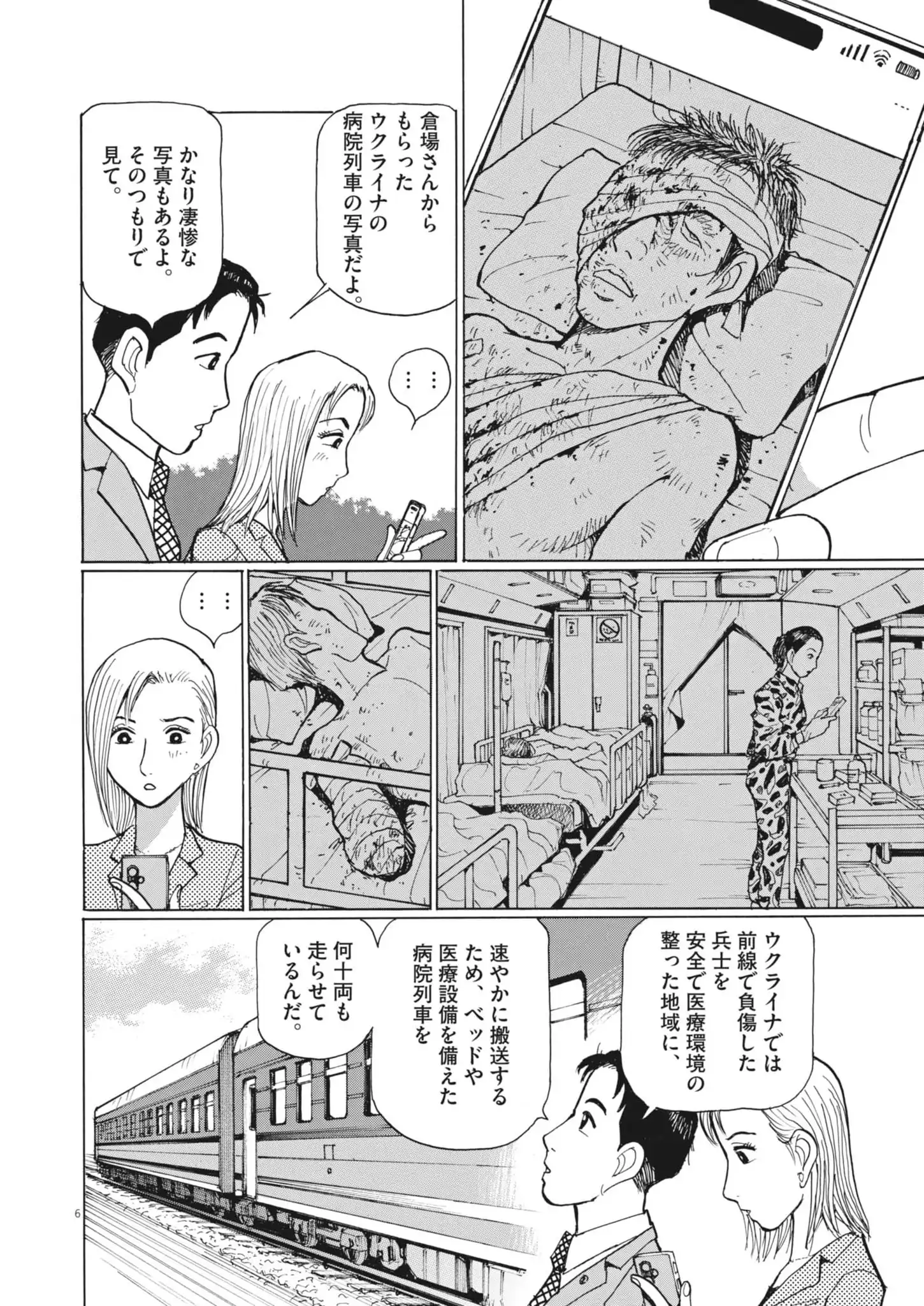 P6