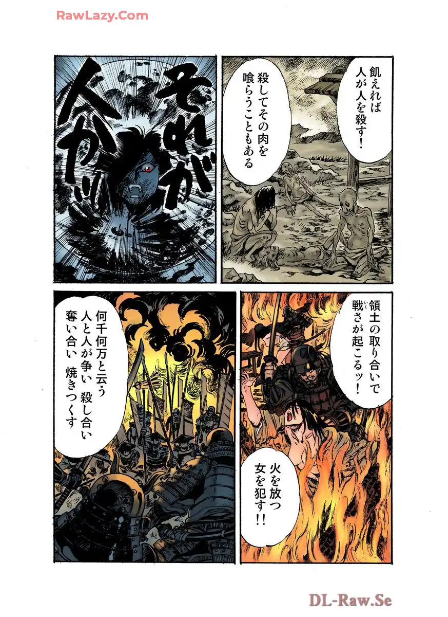 P23