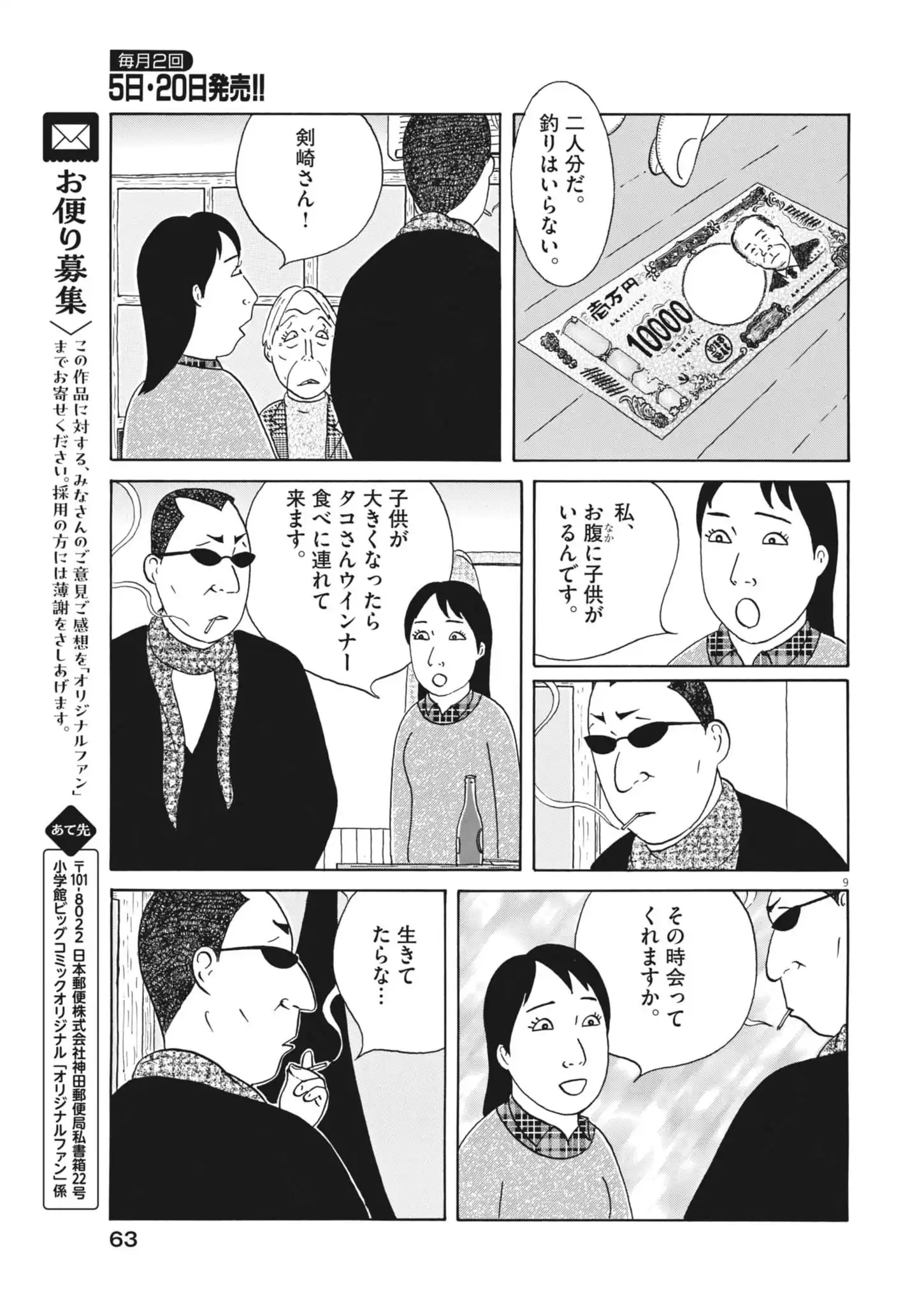 P9