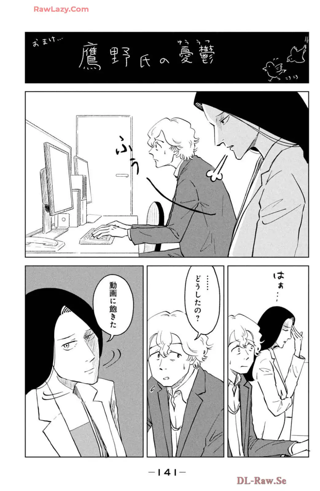 P33