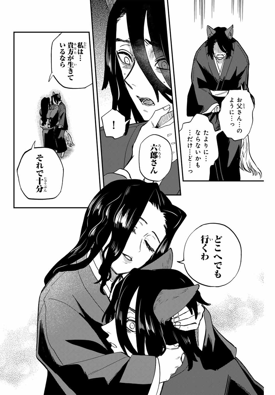 P10