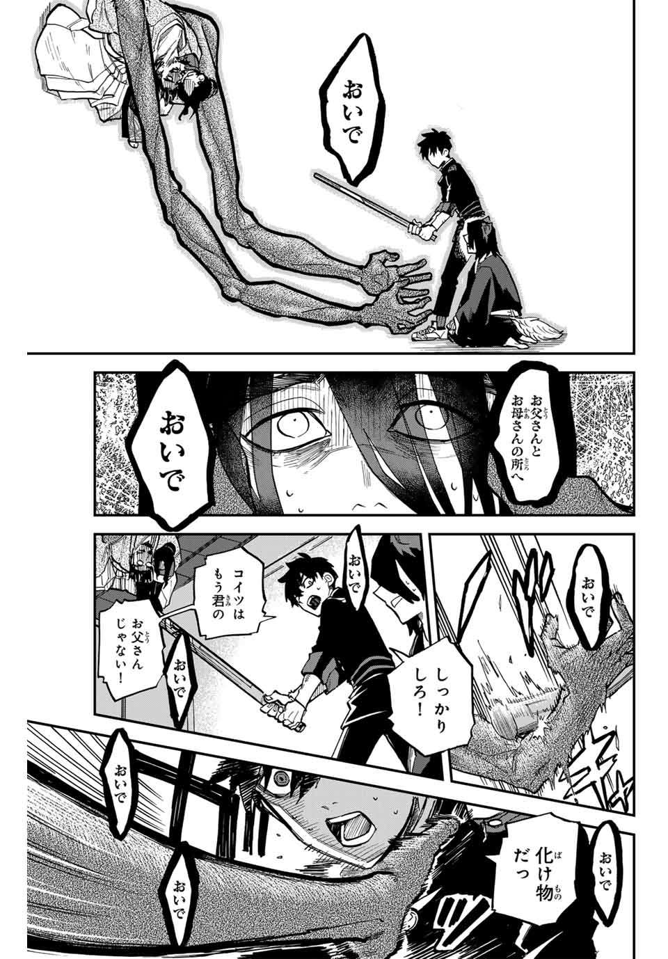 P7