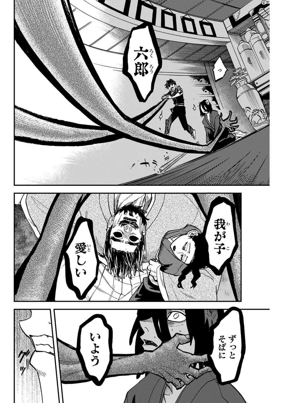 P8