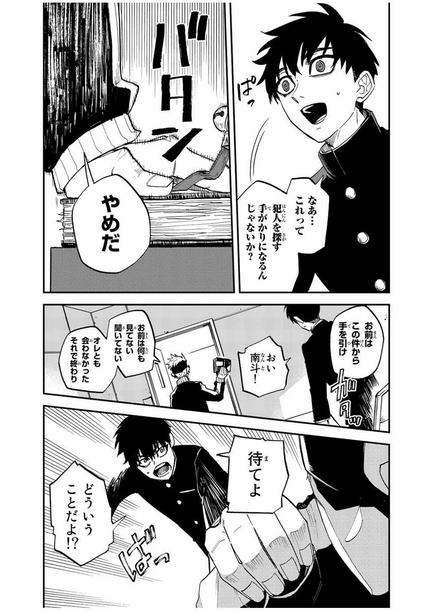 P17