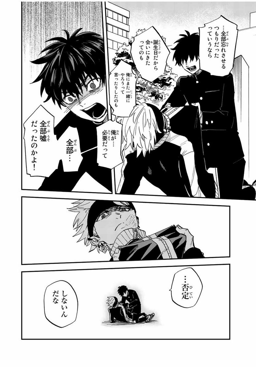 P32