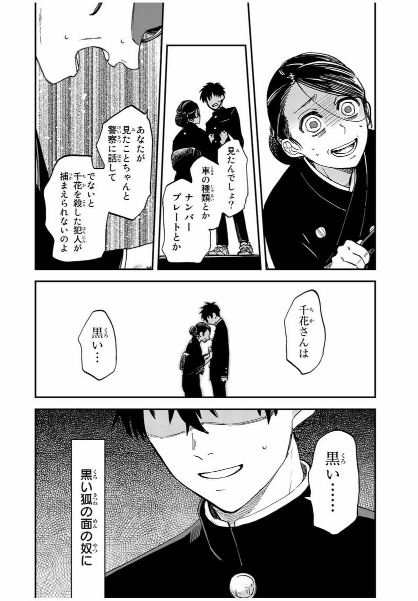 P36