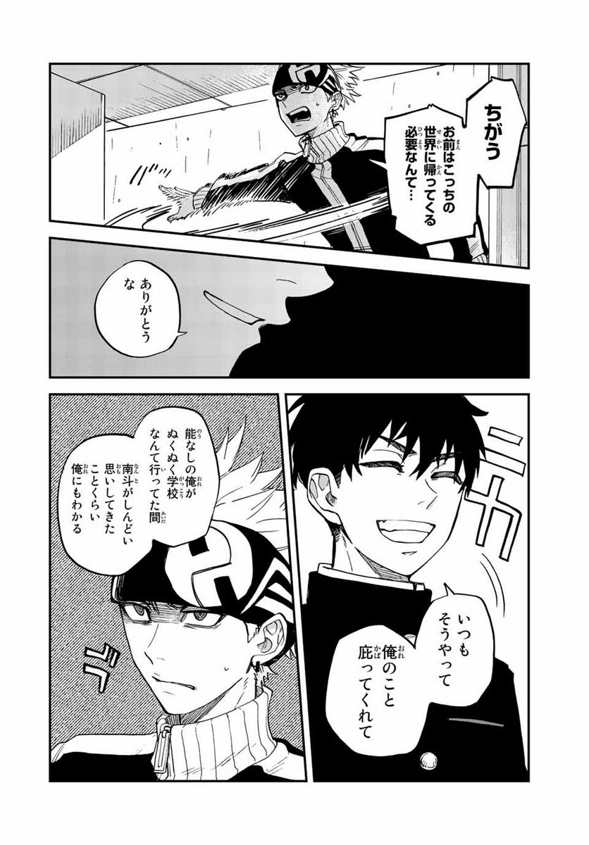 P42