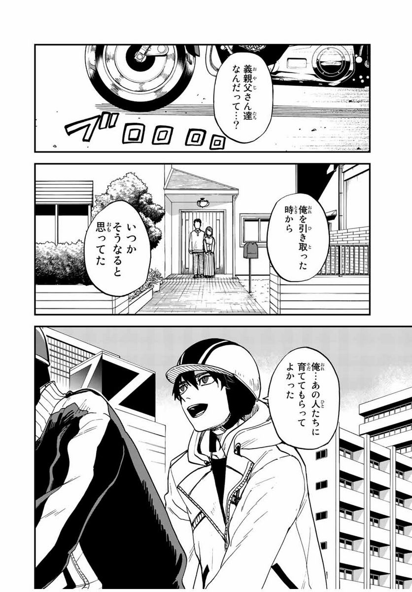 P46
