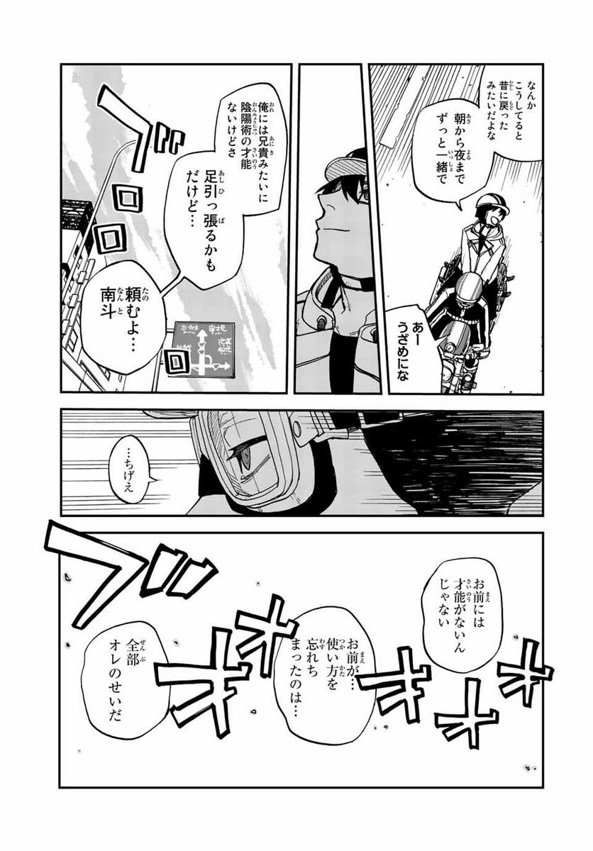 P47
