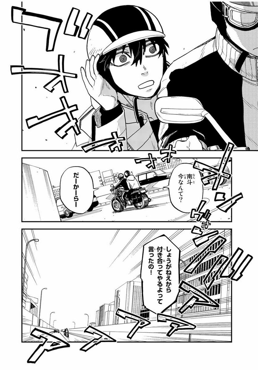 P48