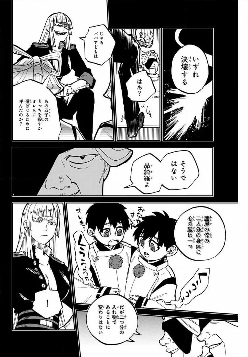 P18