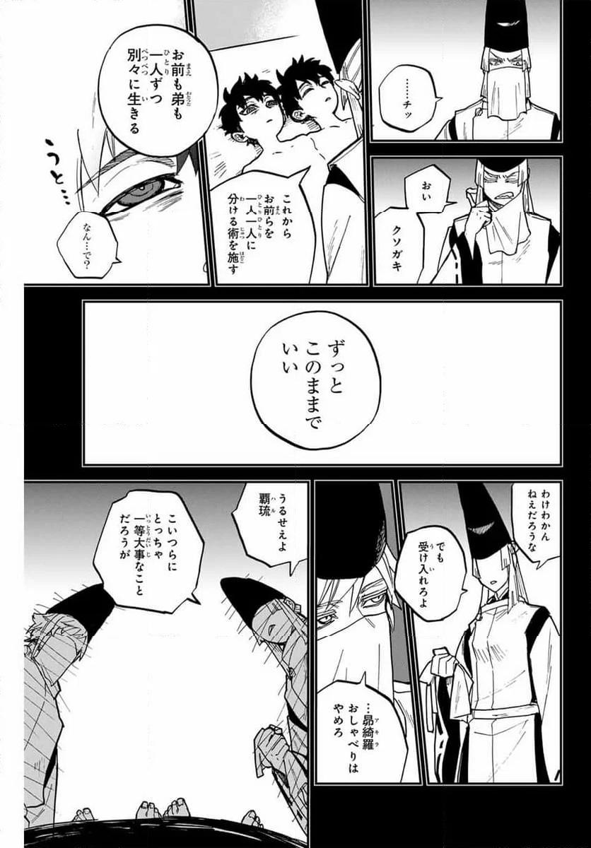 P21