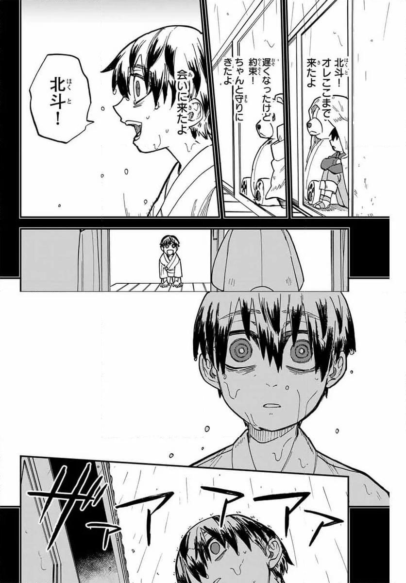 P26