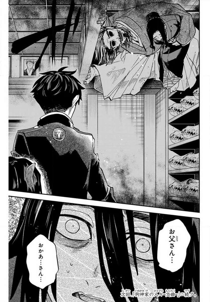 P21