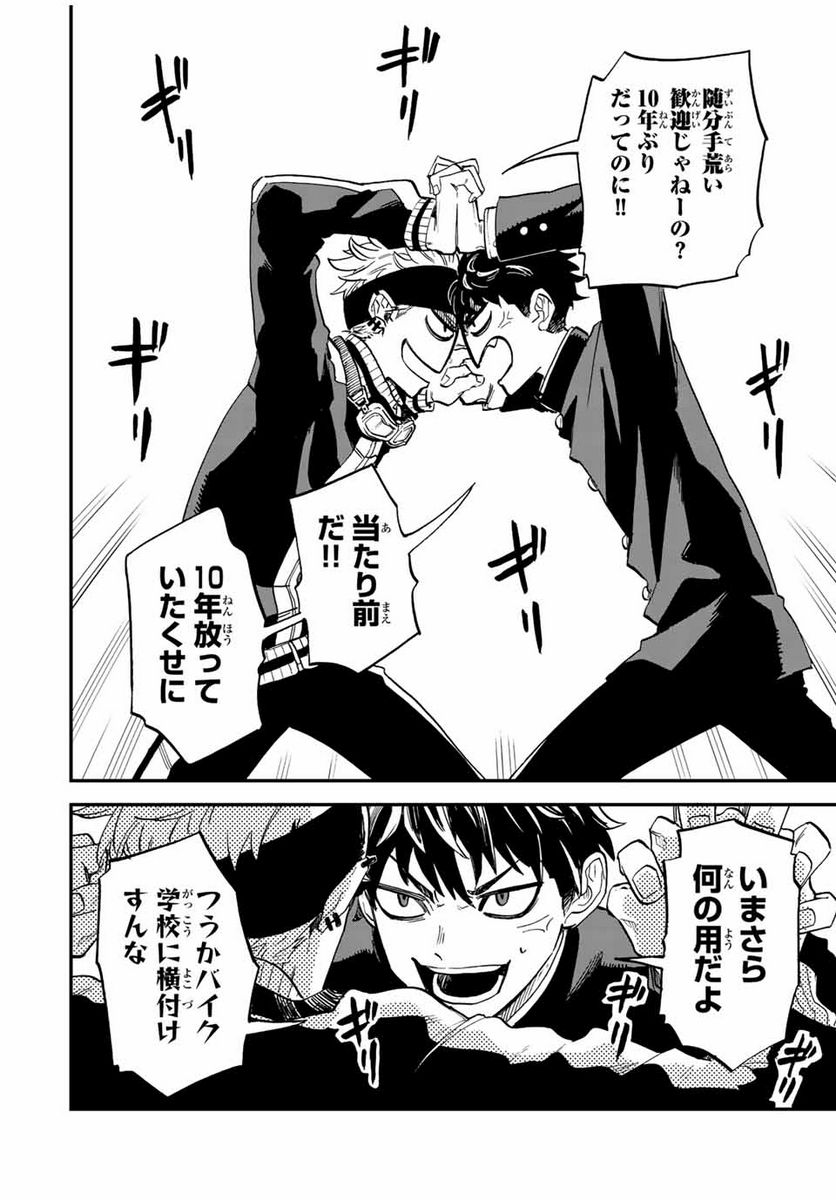 P18