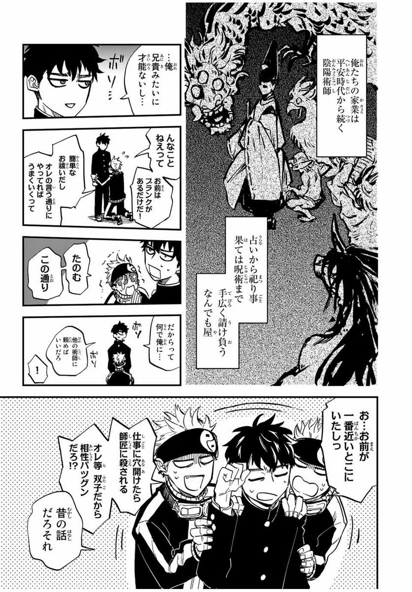 P29