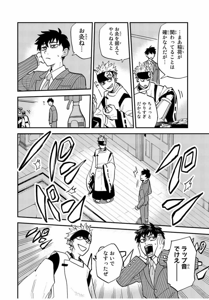 P36