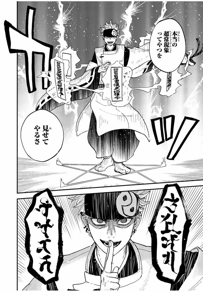 P38