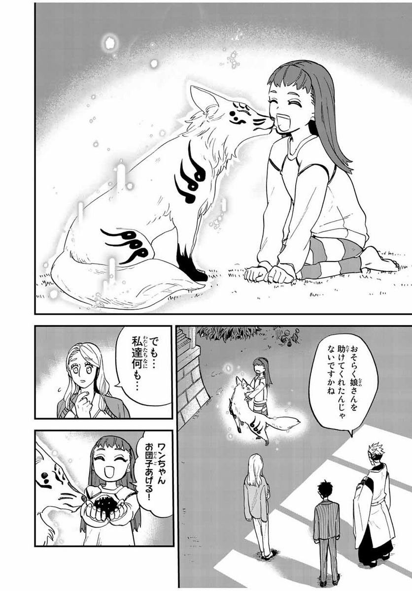 P48