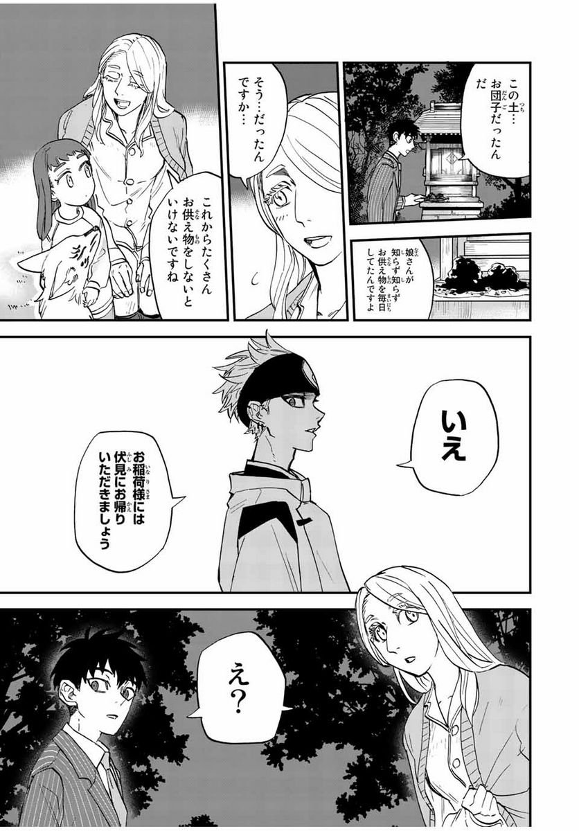 P49
