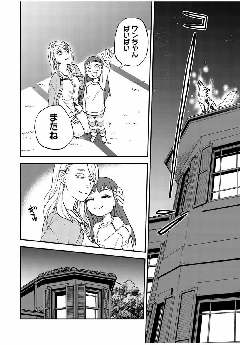 P54