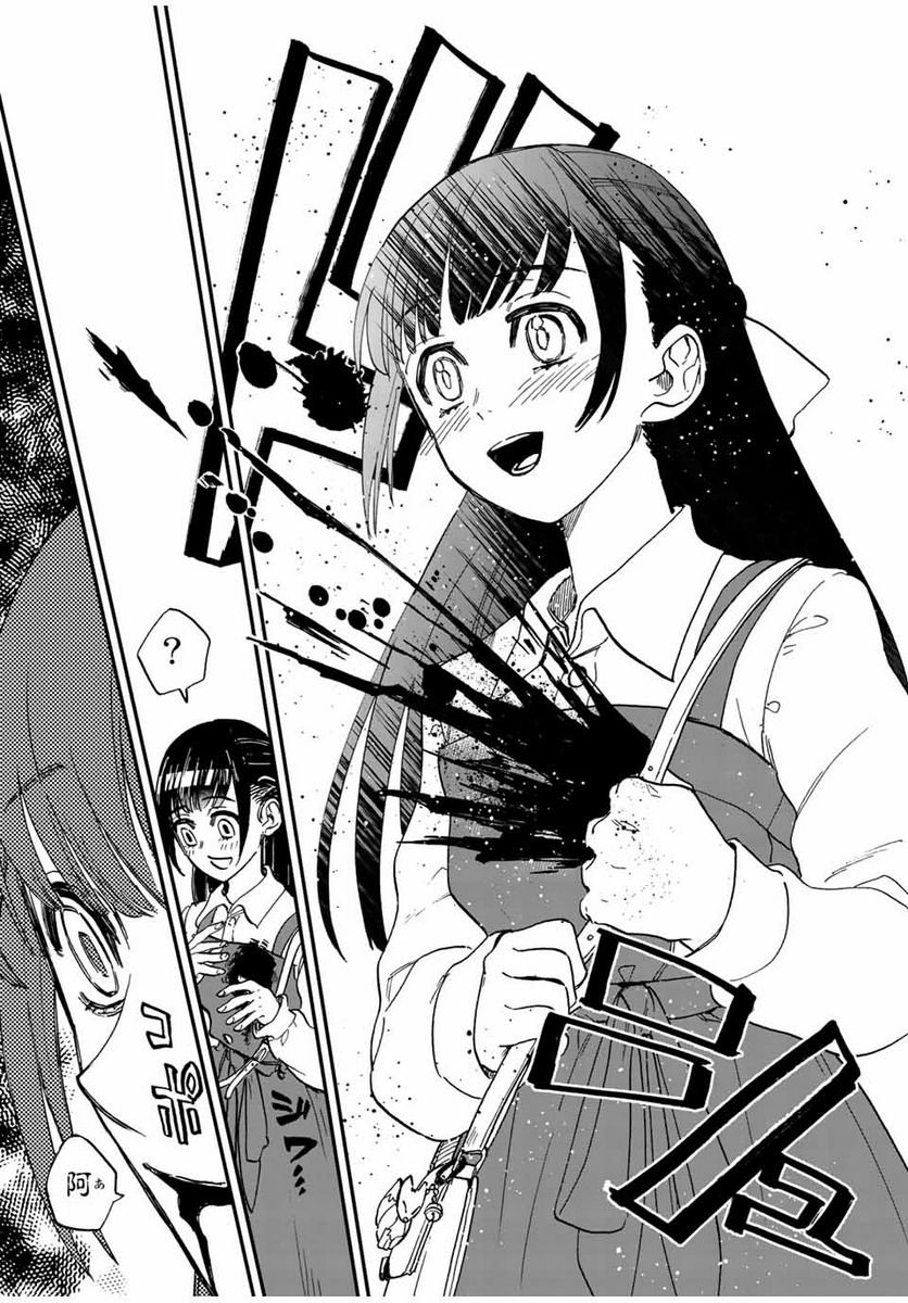 P61