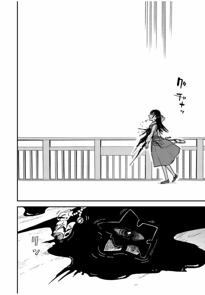 P64