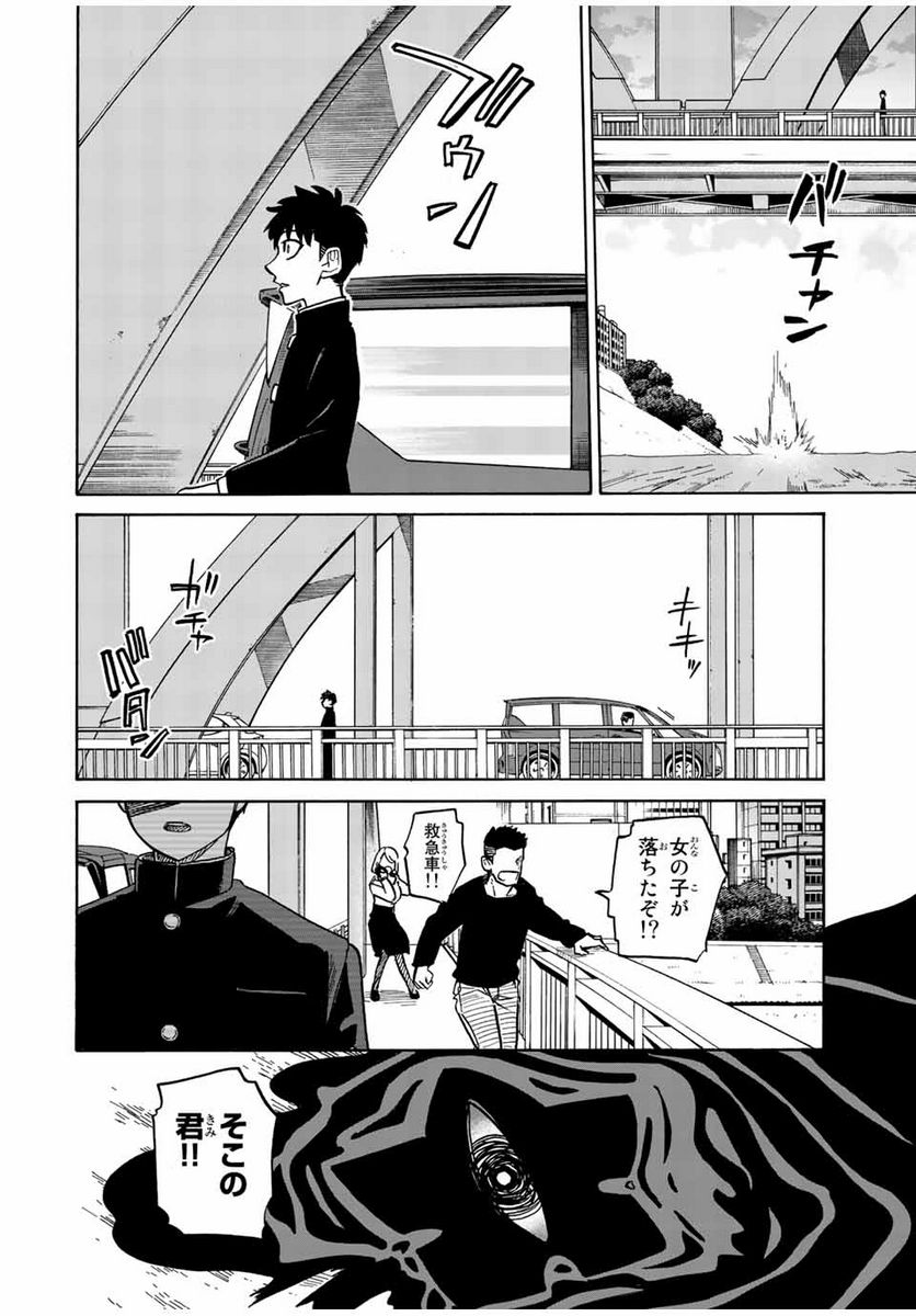 P66
