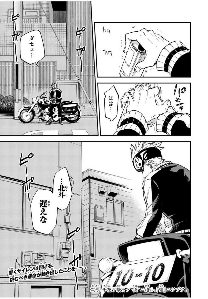 P69