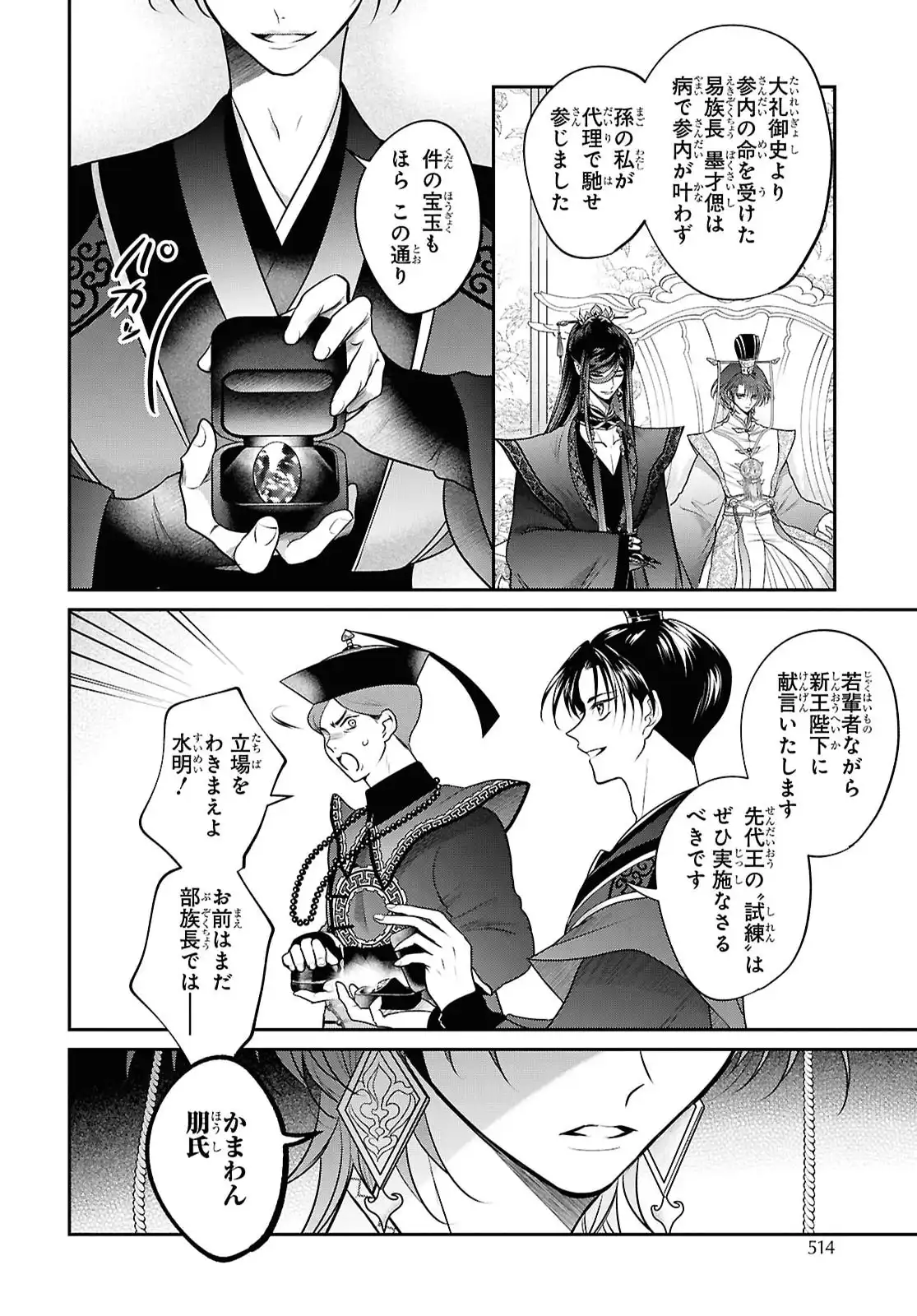 P16