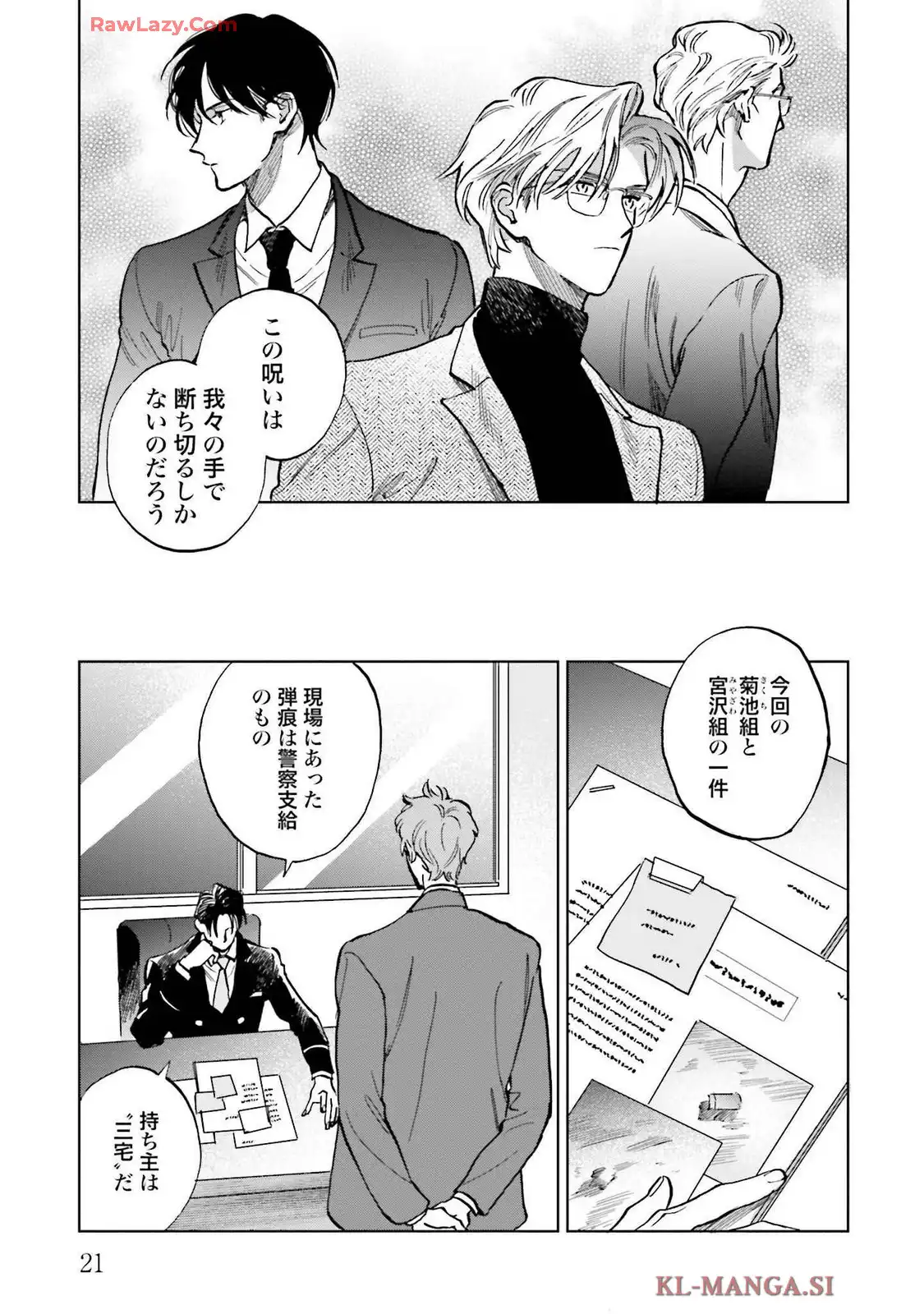 P19