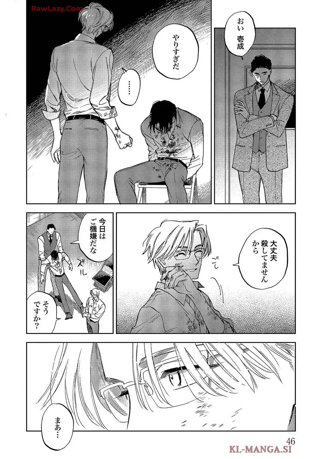 P44