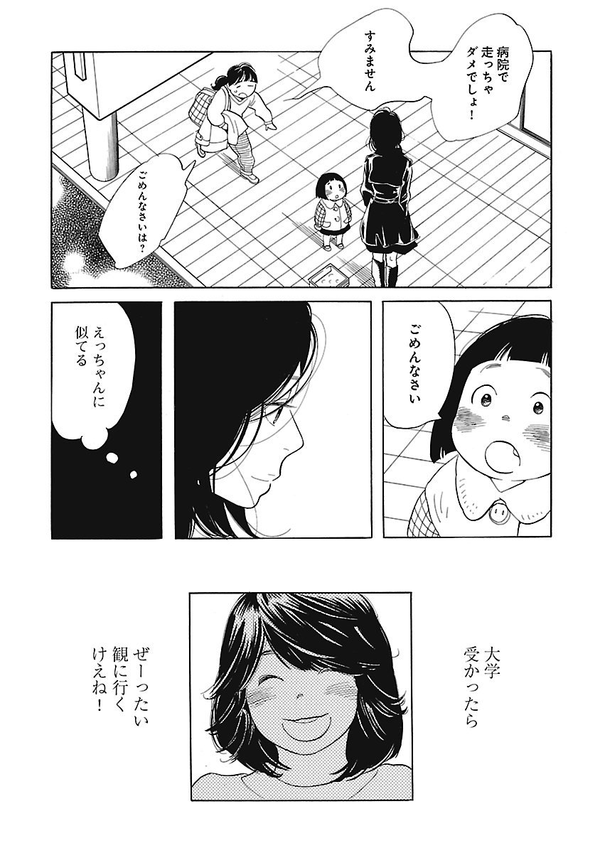 P42