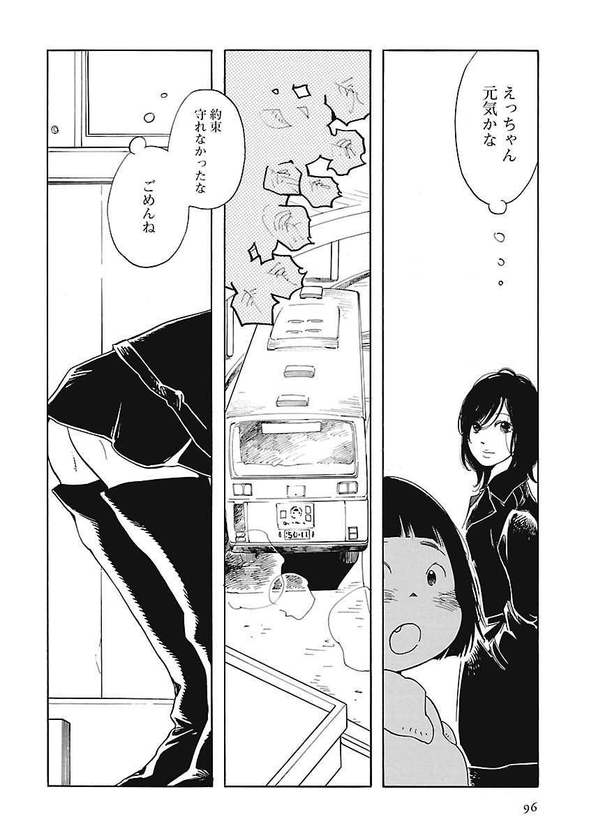 P43