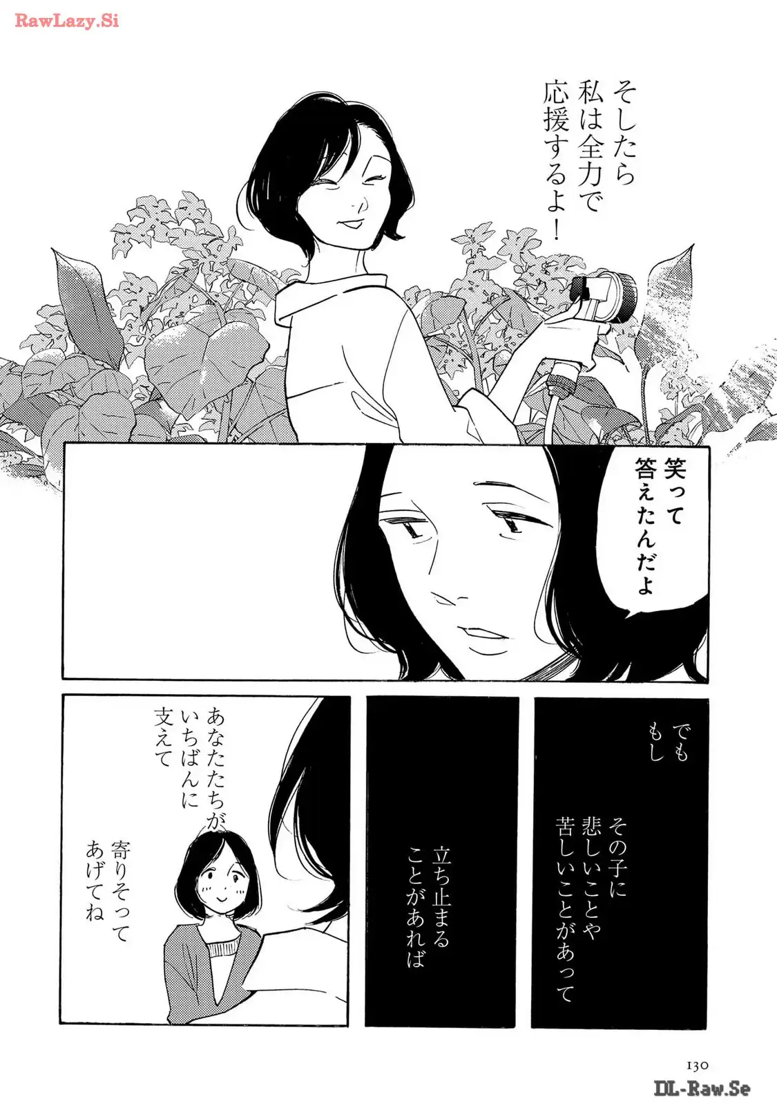 P54