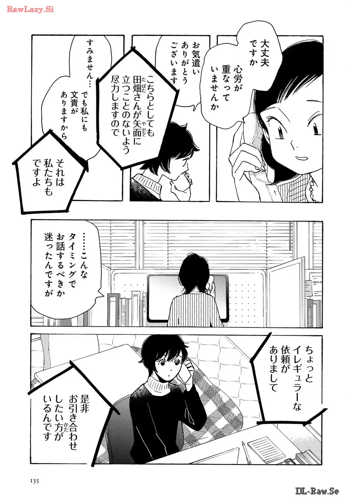 P59